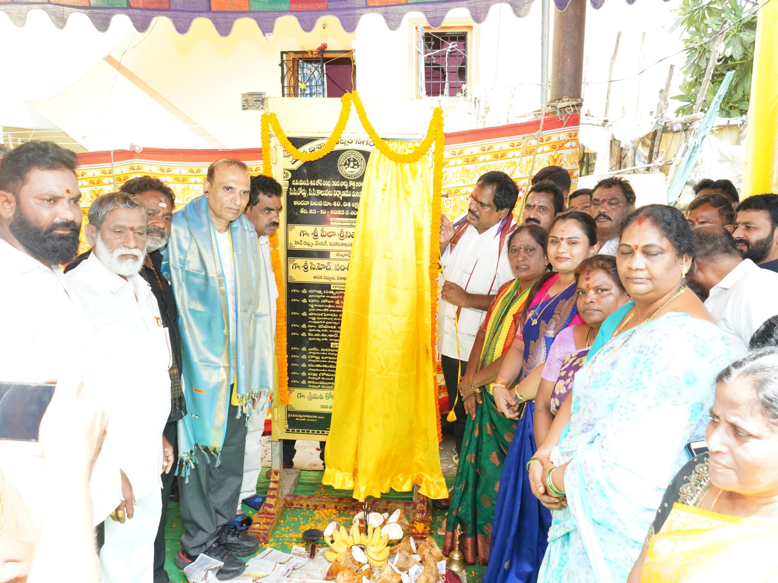 దక్షిణ నియోజకవర్గంలో అభివృద్ధి పనులకు శంకుస్థాపన