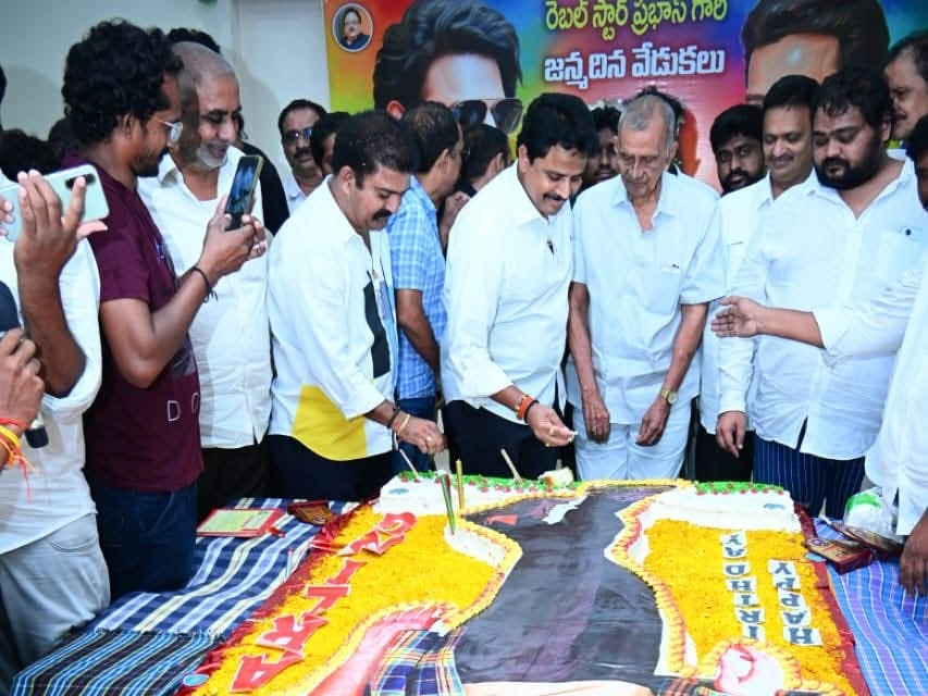 ఘనంగా ప్రభాస్ పుట్టినరోజు వేడుకలు