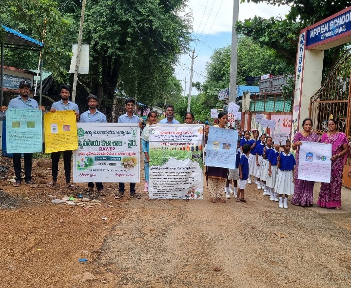 ప్రకృతి వ్యవసాయంపై ర్యాలీ