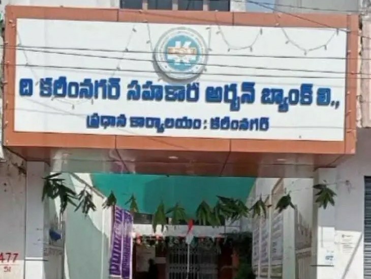 ముగిసిన నామినేషన్ల పర్వం.. NOV 1న పోలింగ్