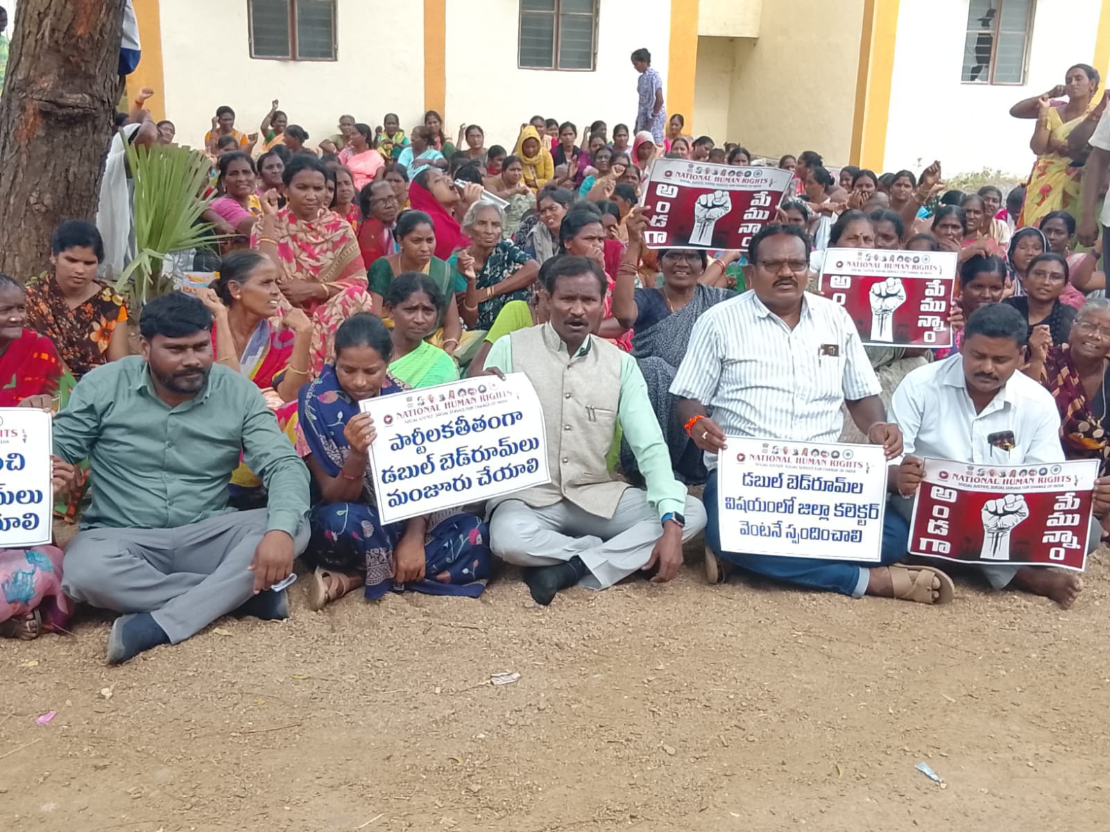 ‘అర్హులందరికీ డబుల్ బెడ్ రూమ్ ఇళ్లు మంజూరు చేయాలి’