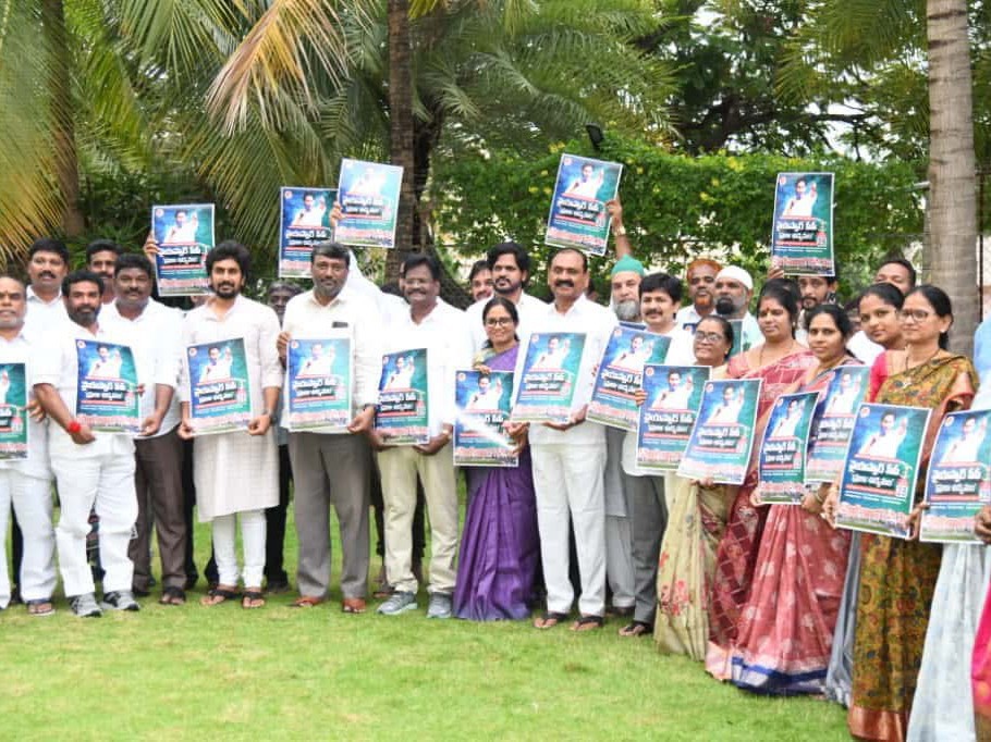 ఈనెల 28న ప్రజా ఉద్యమం: భూమన