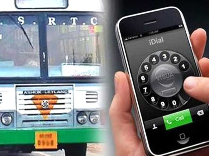నేడు డయల్ యువర్ ఆర్టీసీ కార్యక్రమం