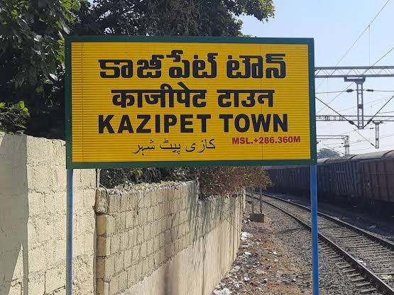 చర్లపల్లి-బరౌని మధ్య వీక్లీ ప్రత్యేక రైళ్లు