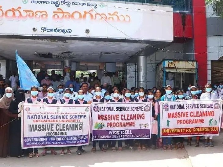 ఎన్ఎస్ఎస్ ఆధ్వర్యంలో మాసివ్ క్లీనింగ్ ప్రోగ్రాం