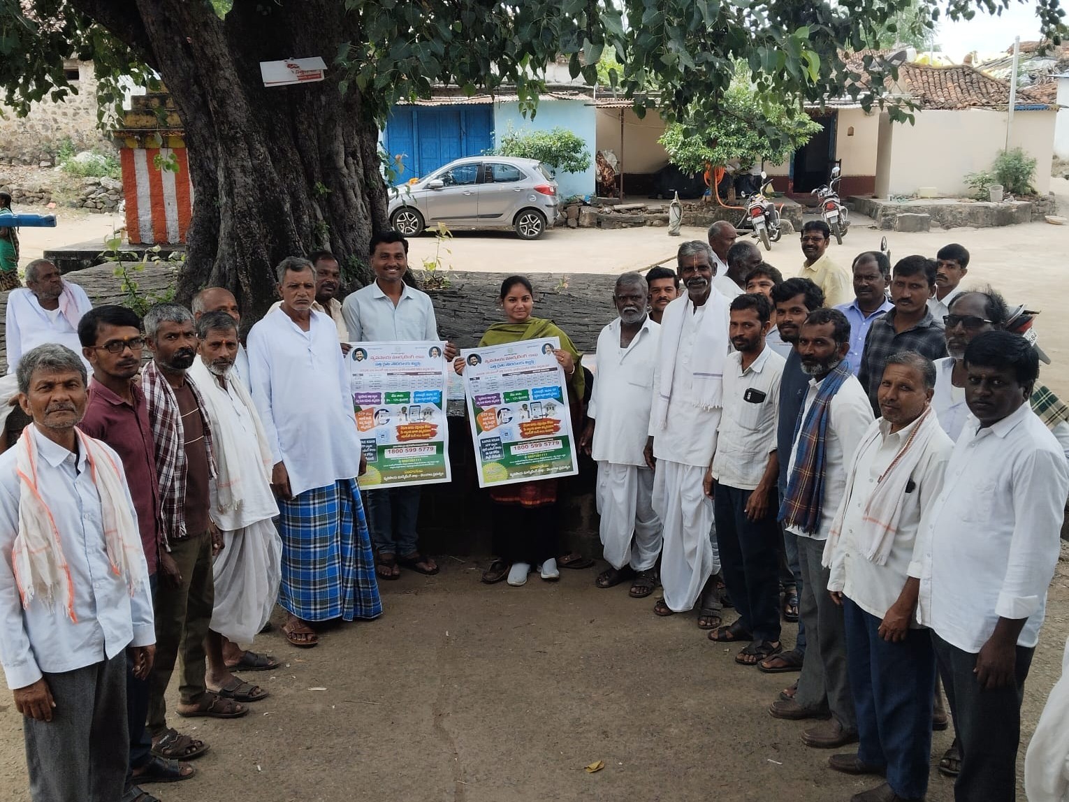 కపాస్ కిసాన్ యాప్ అవగాహన పోస్టర్ ఆవిష్కరణ