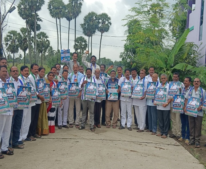ప్రజా ఉద్యమ పోస్టర్‌ను ఆవిష్కరించిన తలారి
