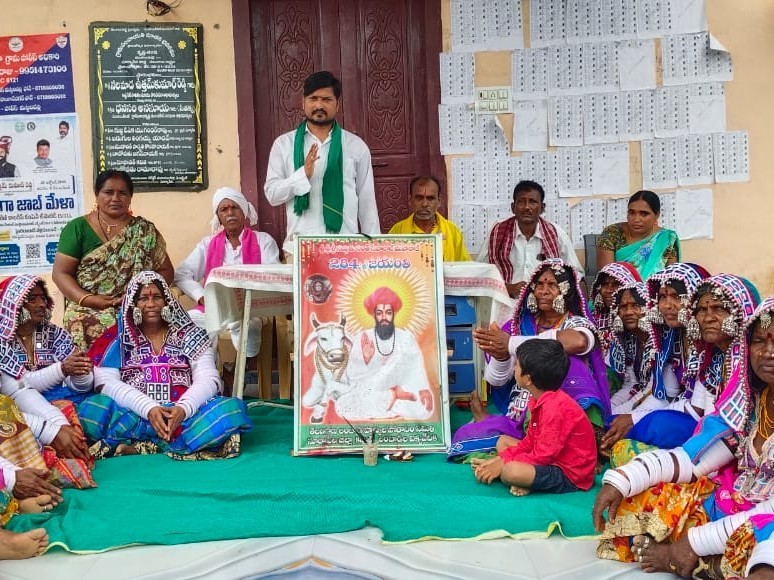 గిరిజన సమస్యలపై ప్రజా రాజ్‌గొల్ యాత్ర
