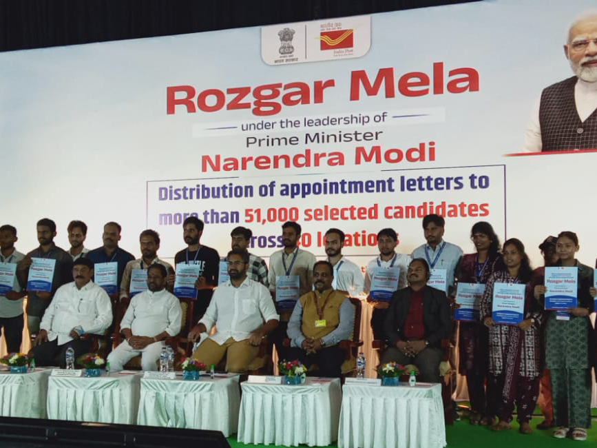రోజ్ గార్ మేళాలో ఉద్యోగ పత్రాలు పంపిణీ