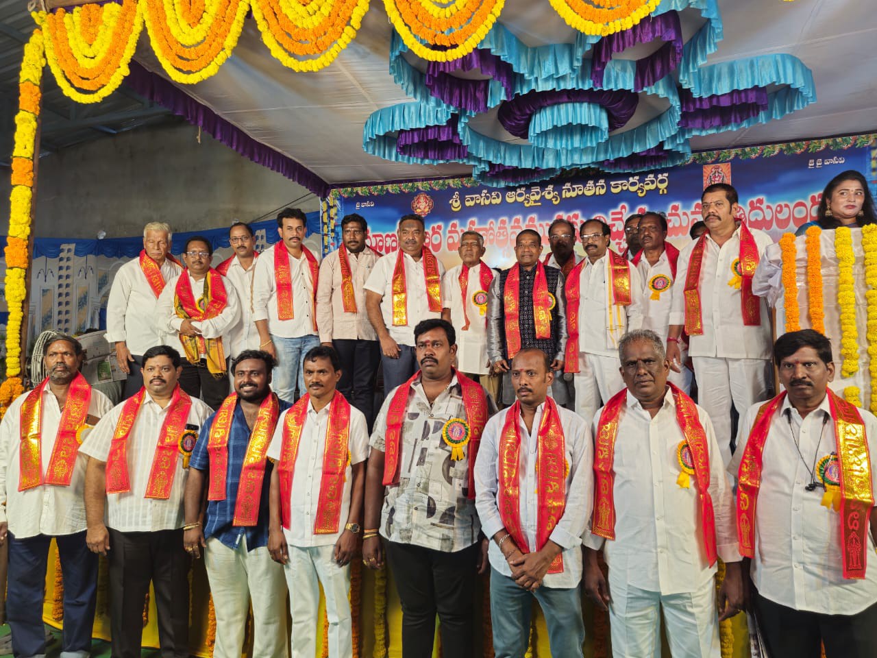 ఆర్యవైశ్య సంఘ నూతన కార్యవర్గ ప్రమాణ స్వీకారం