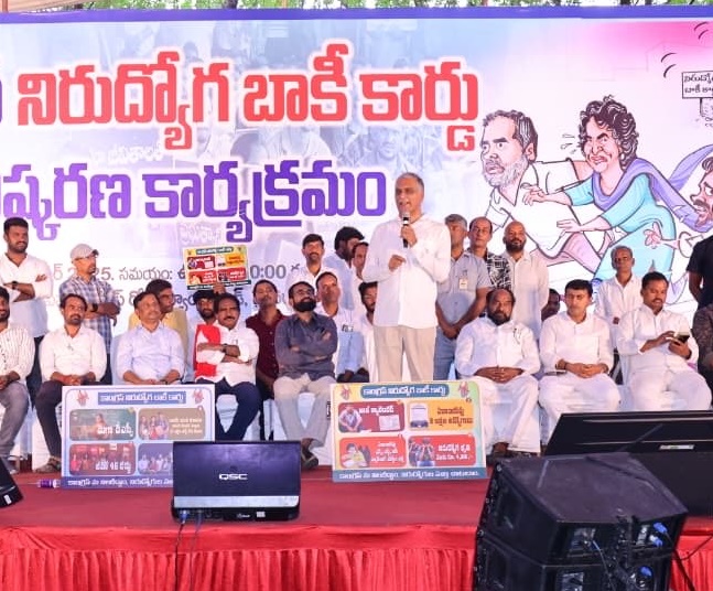 కాంగ్రెస్‌ది జాబ్‌లెస్ క్యాలెండర్: హరీష్ రావు