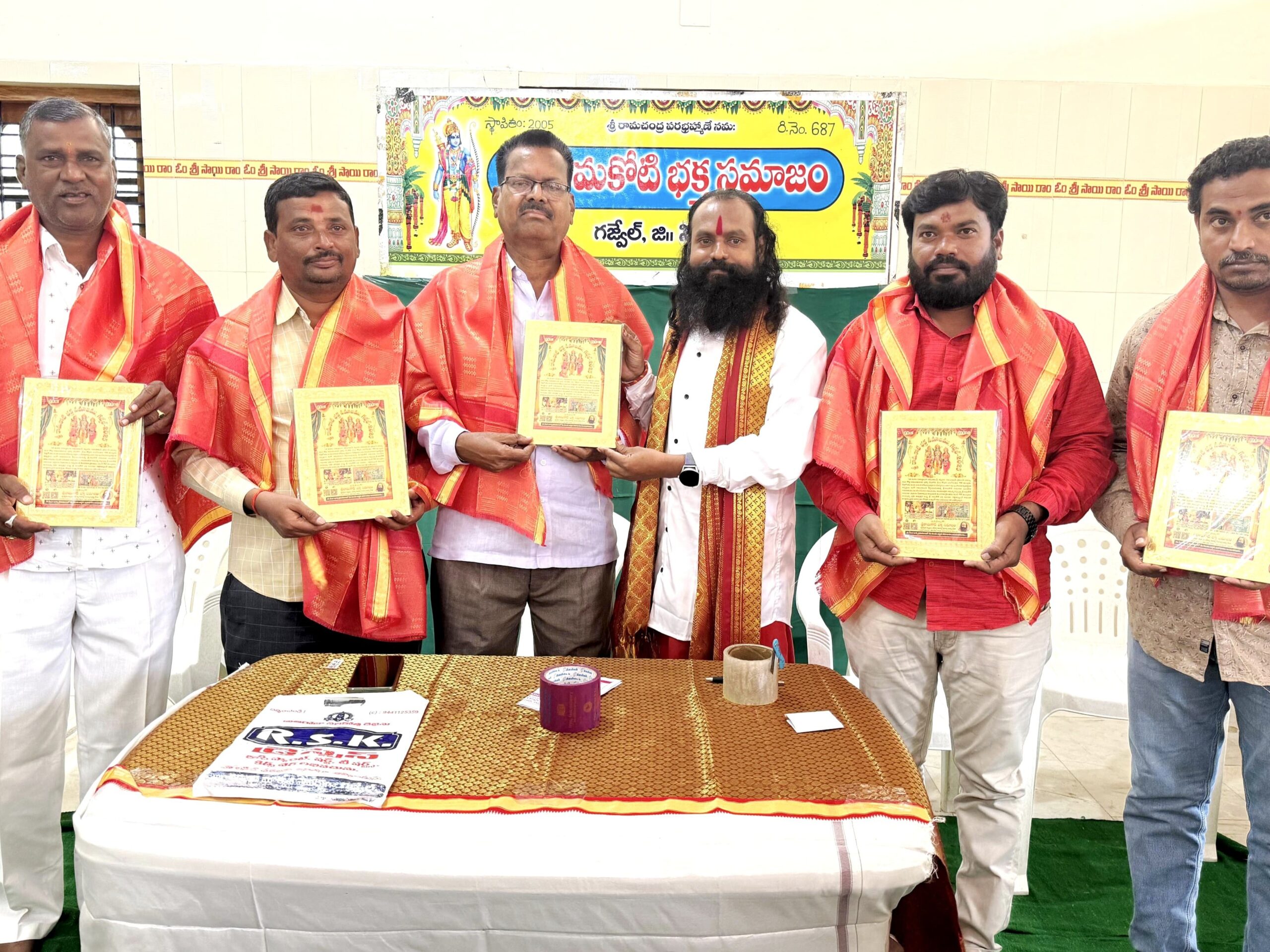‘అభివృద్ధే లక్ష్యంగా ముందుకు సాగాలి’