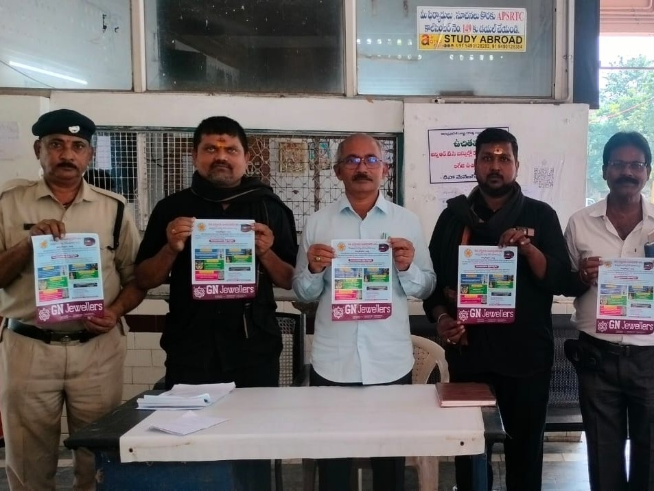పంచారామాలు క్షేత్రాలపై కరపత్రాలు విడుదల