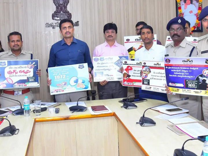 మత్తు పదార్థాల నివారణపై ఈగల్ కమిటీ సమావేశం