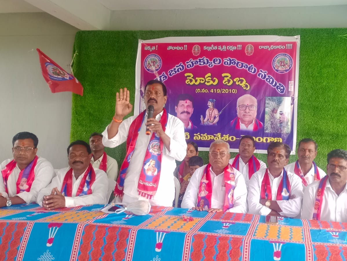 ‘గీత కార్మికులపై ఎక్సైజ్ దాడులు ఆపాలి’