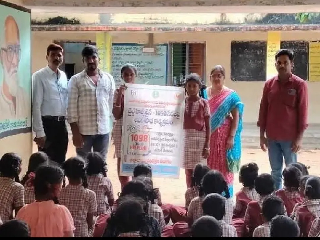 ‘బాలల రక్షణకు ‘1098’ సేవలు వినియోగించుకోవాలి’