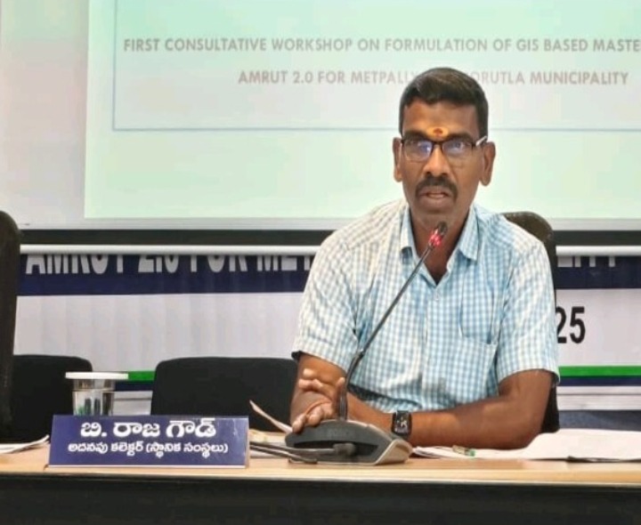 త్రాగునీటి సమస్యల పరిష్కారానికి అమృత్ 2.0