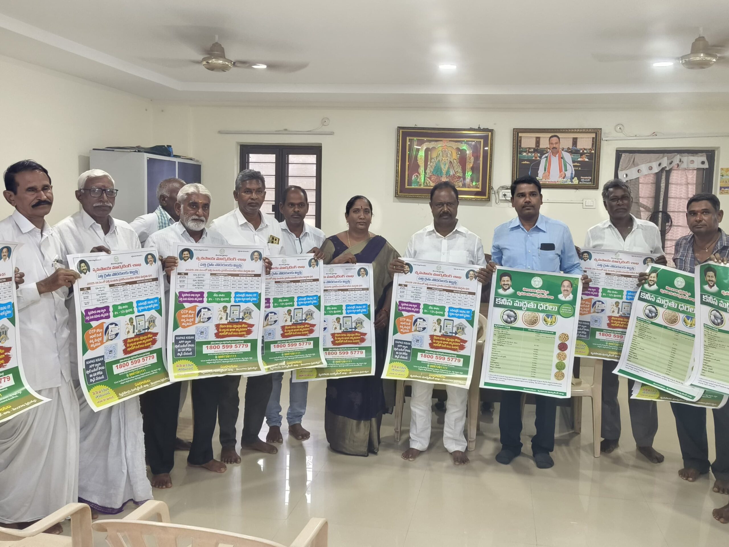 రైతులు దళారులకు పత్తి అమ్మొద్దు: ఎమ్మెల్యే