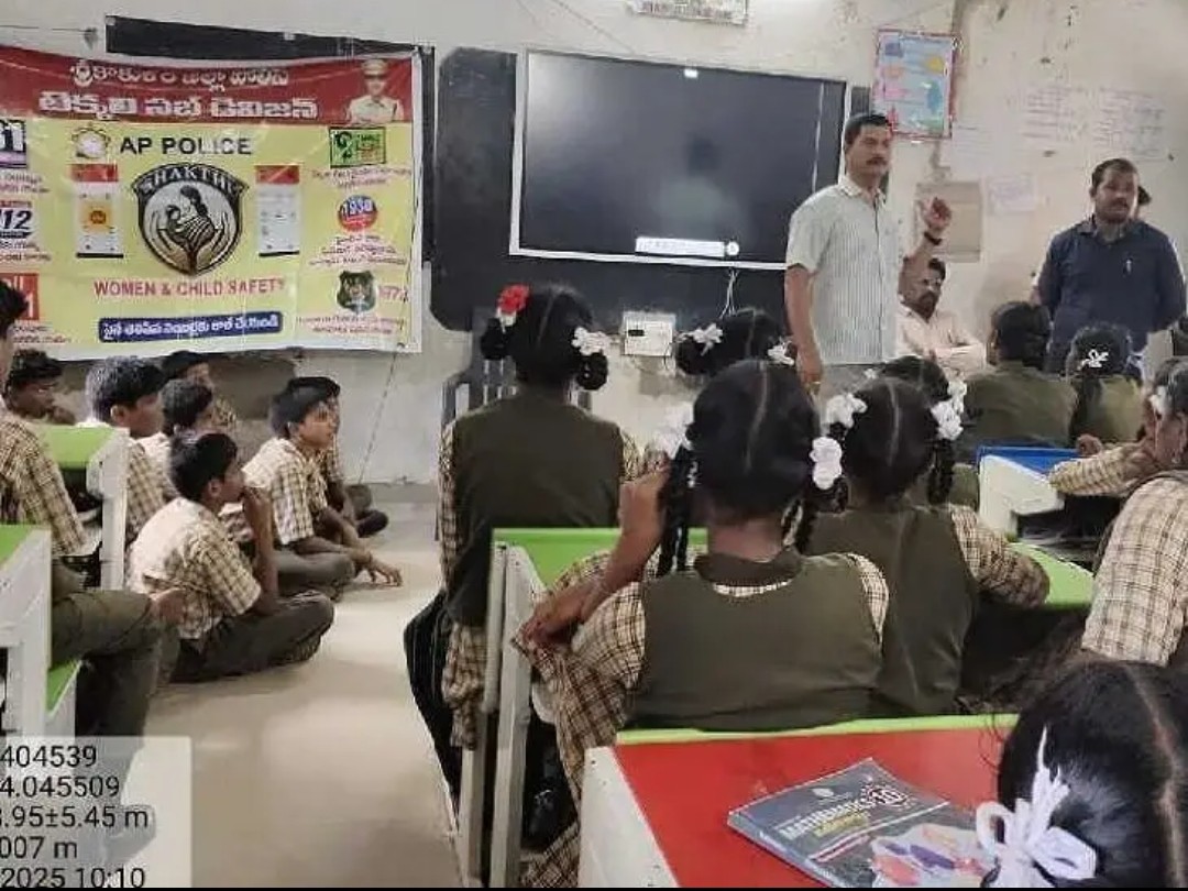 ‘అత్యవసర సేవలకు 112 నంబర్‌ను సంప్రదించండి’