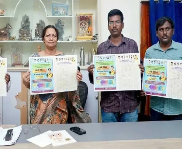 కర్నూలులో 30న జాబ్ మేళా
