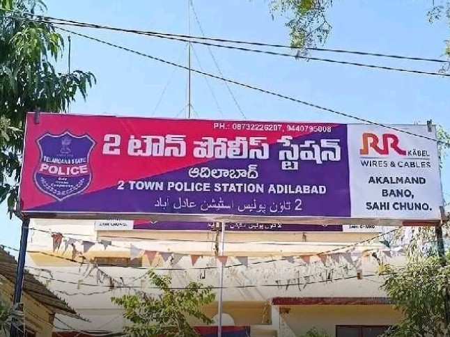 లారీలో నుంచి బ్యాటరీలు చోరీ.. కేసు నమోదు