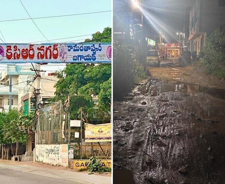 కాలనీకి KCR పేరు.. శాపంగా మారిందా..?