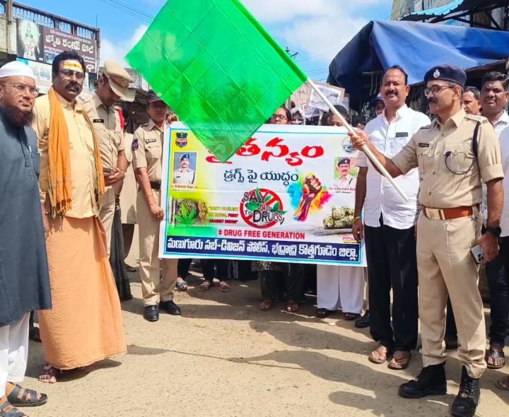 డ్రగ్స్ పై యుద్ధం ర్యాలీ నిర్వహించిన DSP