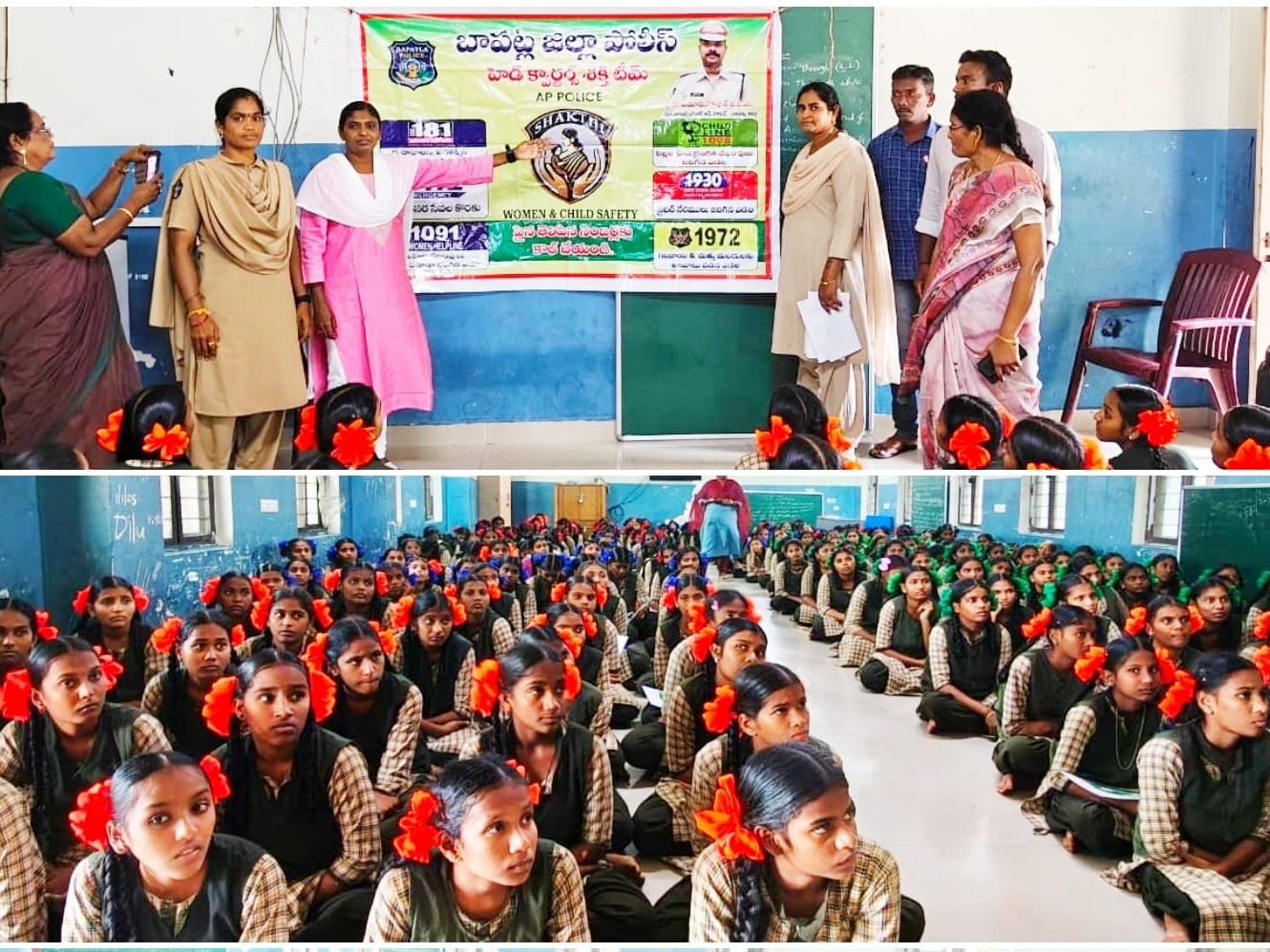 గుడ్ టచ్, బ్యాడ్ టచ్‌పై విద్యార్థినులకు అవగాహన