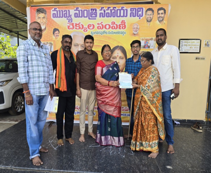 ముఖ్యమంత్రి సహాయ నిది చెక్కును అందజేసిన ఎమ్మెల్యే