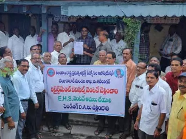 ‘విశ్రాంత ఉద్యోగుల బకాయిలు చెల్లించాలి’