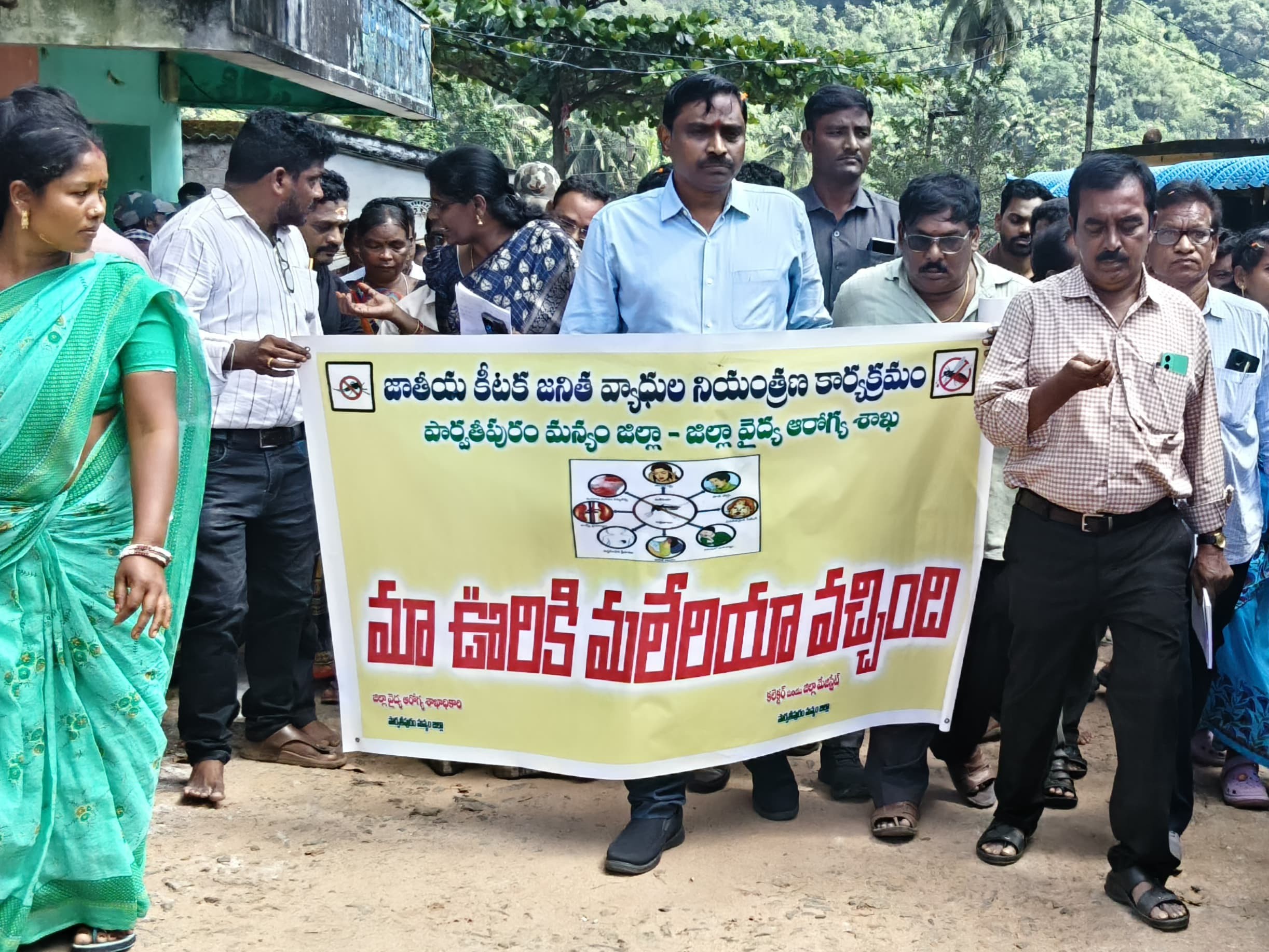 మలేరియా రహిత సమాజ కోసం సహకరించాలి: కలెక్టర్