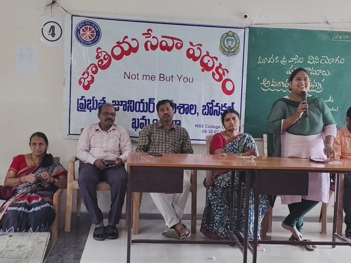 ‘మారకద్రవ్యాల వల్ల యువతకు సమస్యలు’
