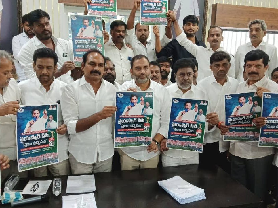 ర్యాలీని విజయవంతం చేయాలి: మక్బూల్