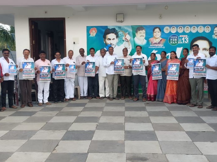 ‘మెడికల్ కాలేజీల ప్రైవేటీకరణను వ్యతిరేకించాలి’