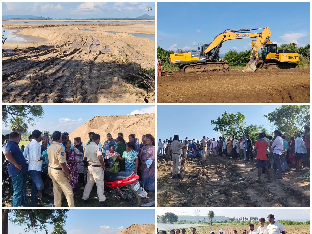 ఇసుక ర్యాంపు సొసైటీ సభ్యుల మధ్య ఘర్షణ