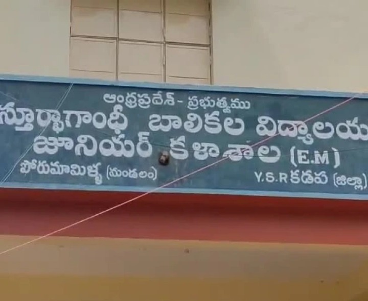 విద్యార్థులకు అవగాహన కల్పించాలి: MLC DC