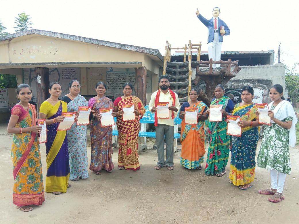 సీఐటీయు ఆధ్వర్యంలో మహాసభ కరపత్రం ఆవిష్కరణ