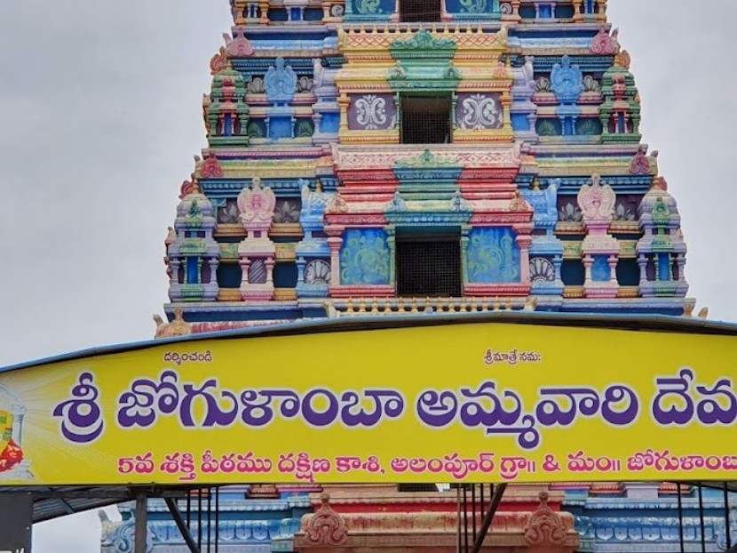 అలంపూర్ ఆలయాల్లో కార్తీక దీపోత్సవం