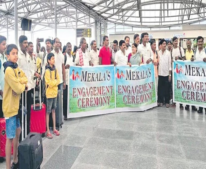 కొడుకు ఎంగేజ్‌మెంట్.. తండ్రి ఏం చేశాడంటే?