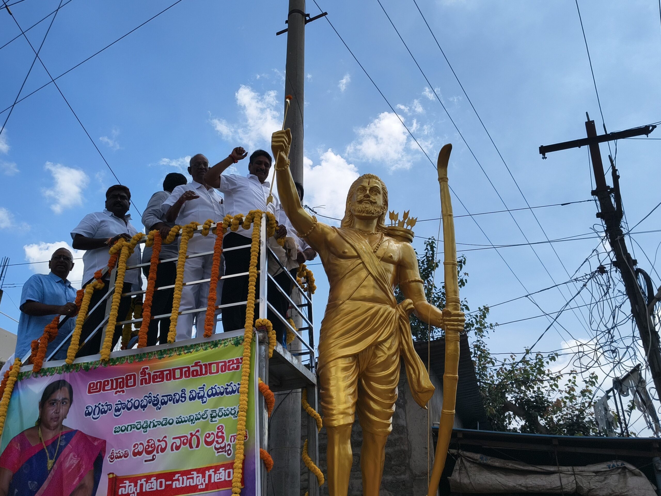అల్లూరి సీతారామరాజు విగ్రహా ఆవిష్కరణ