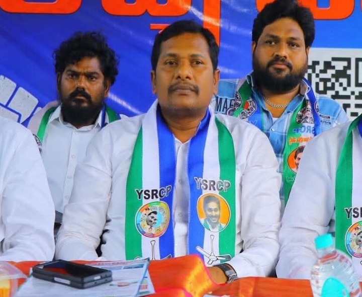 ‘వైసీపీ ప్రజా ఉద్యమ ర్యాలీని జయప్రదం చేయాలి’
