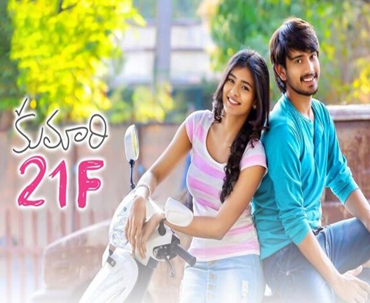 ప్లానింగ్‌లో ‘కుమారి 21F’ సీక్వెల్!