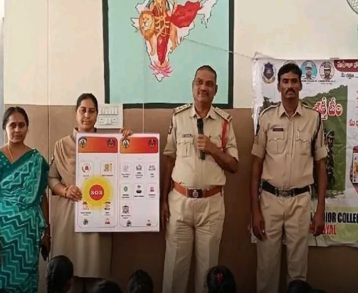 శక్తి యాప్ మహిళలకు రక్షణ కవచం: సీఐ
