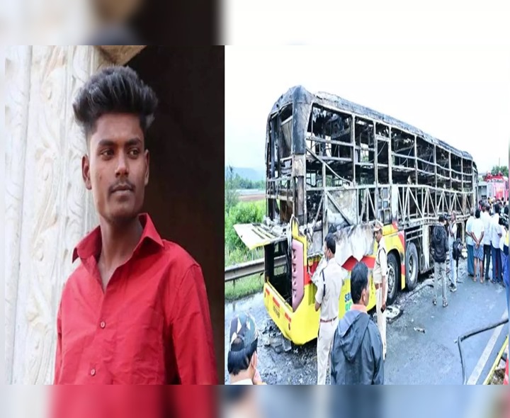 బస్సు ప్రమాదంపై ఎస్పీ కార్యాలయం ప్రకటన