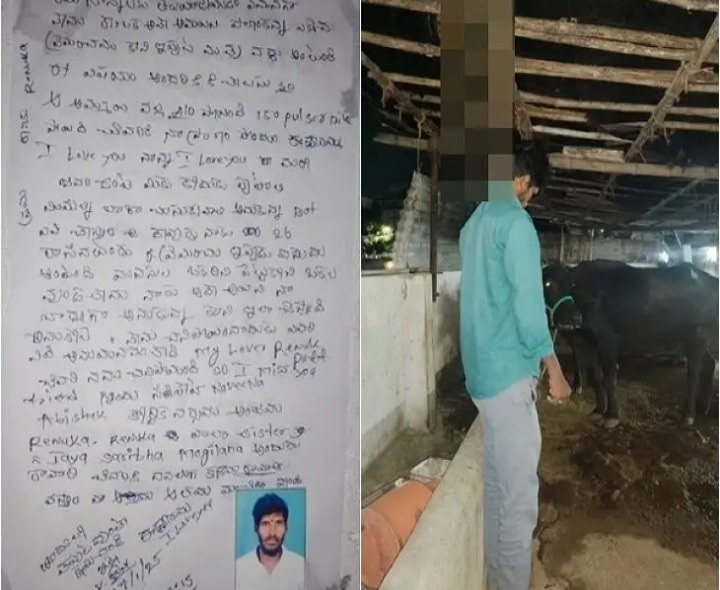 ప్రాణంగా ప్రేమించా.. వద్దంటోంది: సూసైడ్ నోట్