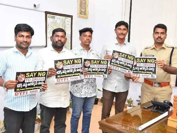 ‘డ్రగ్స్ రహిత సమాజం కోసం నడుం బిగిద్దాం’
