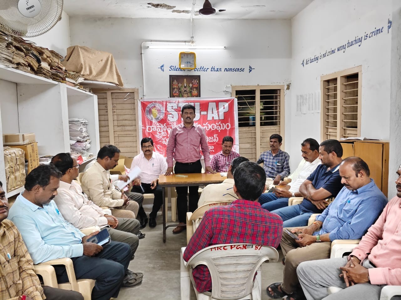 పుంగనూరులో జరిగిన STU డివిజన్ సమావేశం