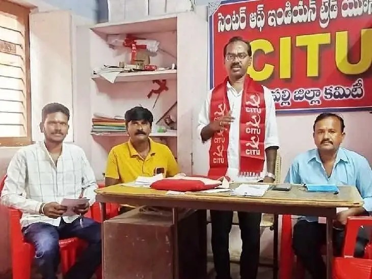 ఈనెల 31న  గోదావరిఖనిలో 4వ  మహాసభలు