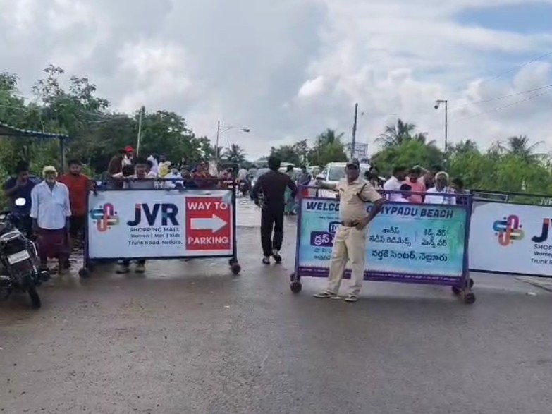 మైపాడు బీచ్ తాత్కాలికంగా మూసివేత