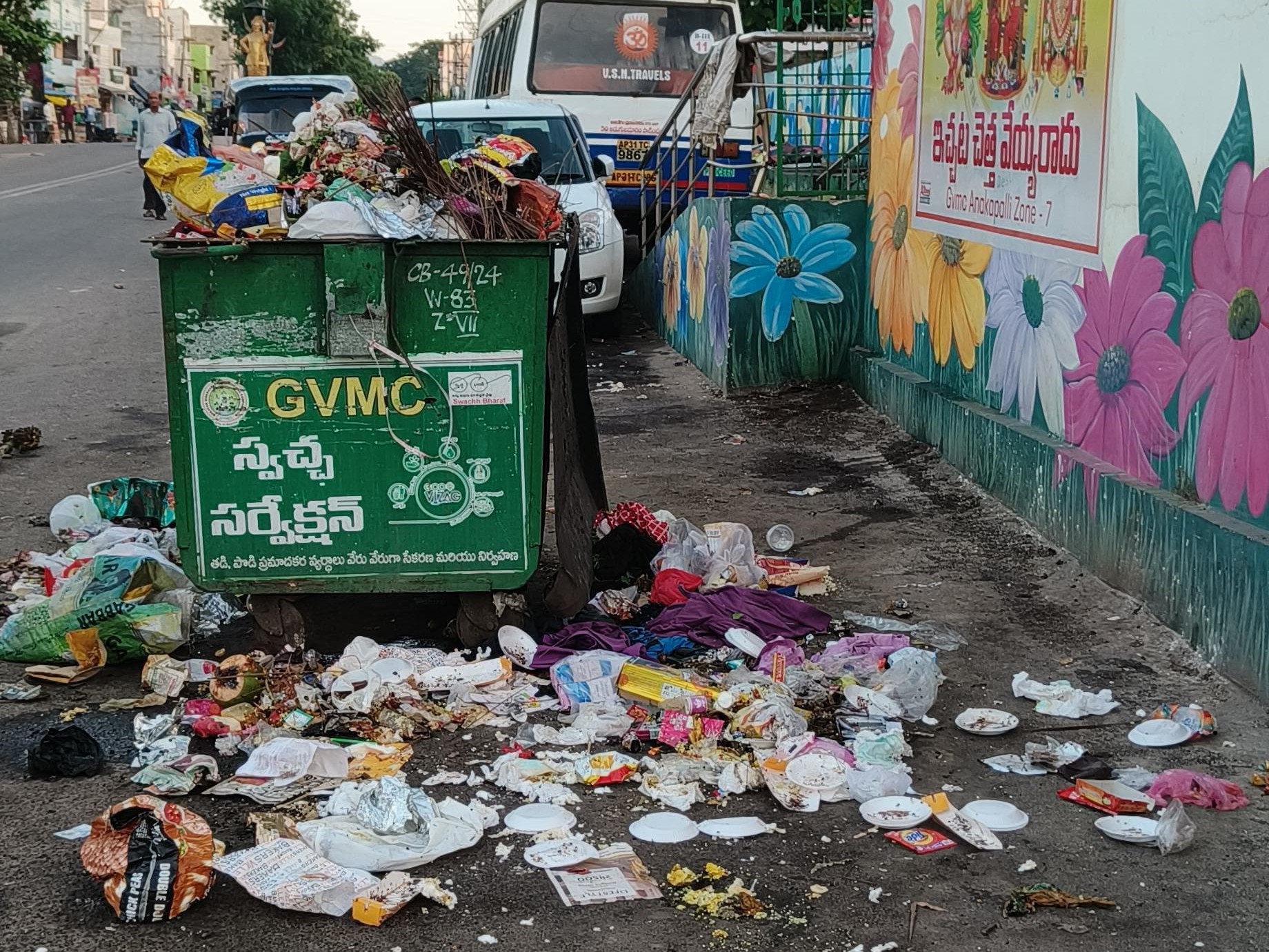 చెత్తతో అవస్థలు పడుతున్న ప్రజలు